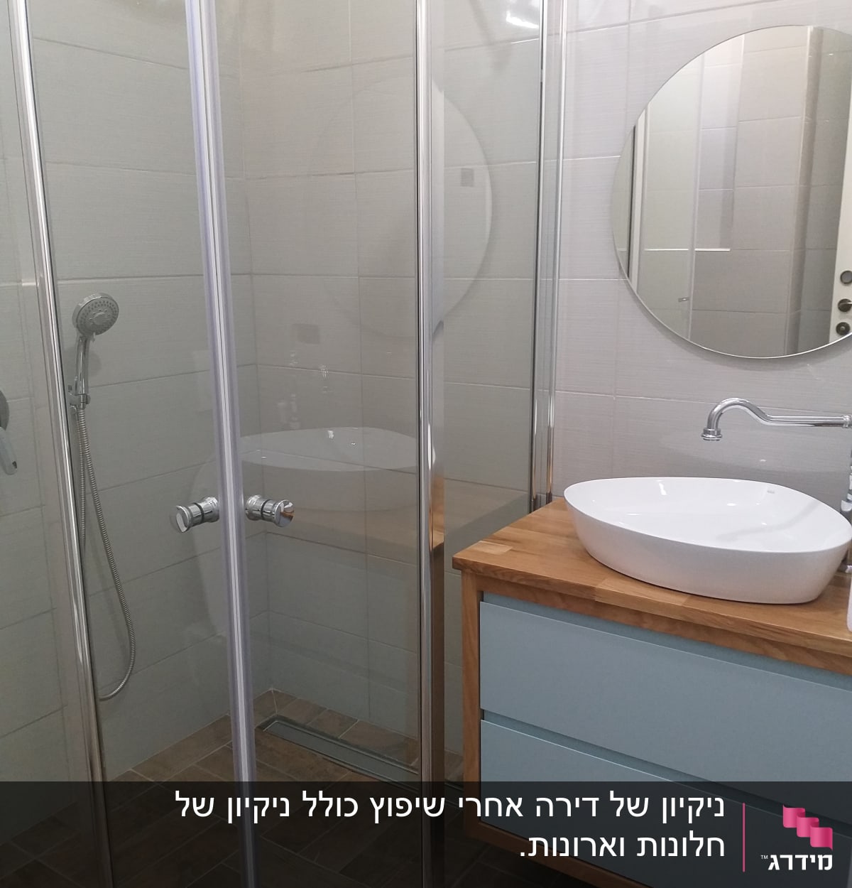 מקלחון זכוכית נקי עם כיור לבן וברז כסוף